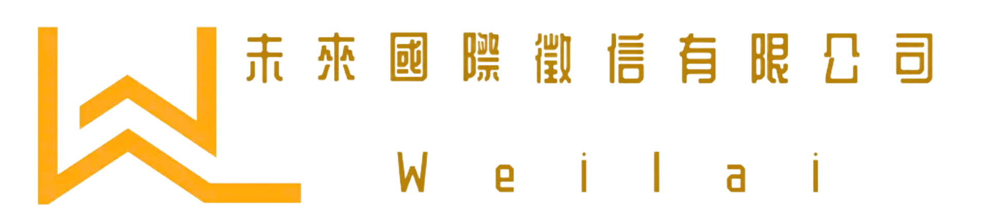 未來徵信社